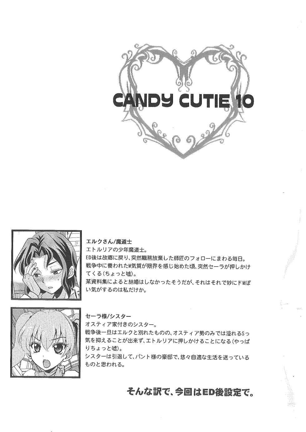 (COMIC1☆5) [Umihimeden (Rinno Arara)] Candy Cutie 10 (Fire Emblem: Rekka no Ken) - Page 3