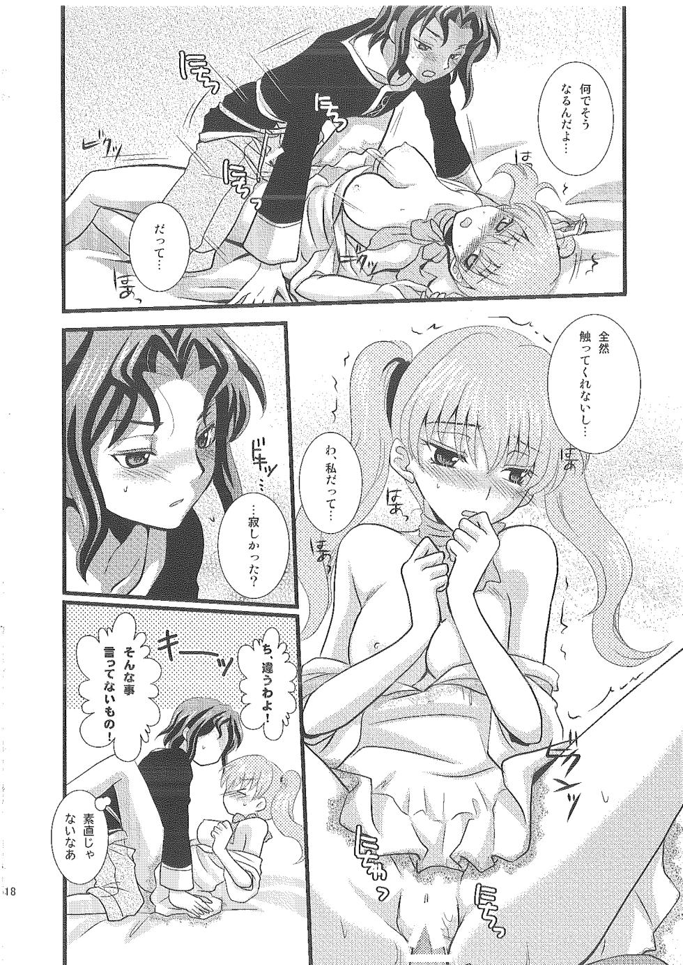 (COMIC1☆5) [Umihimeden (Rinno Arara)] Candy Cutie 10 (Fire Emblem: Rekka no Ken) - Page 17