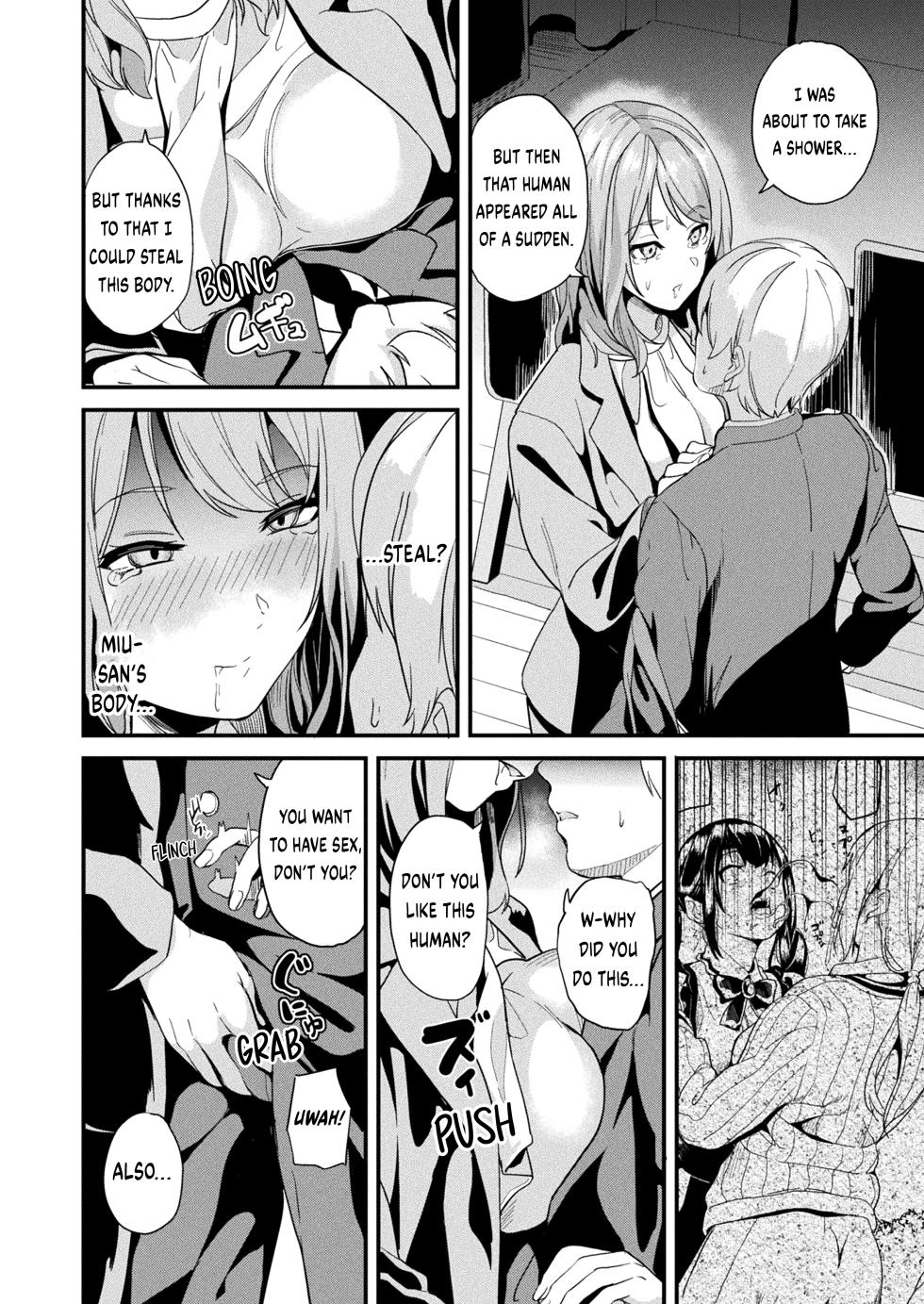 [DATE] Doukyo Suru Neneki -Nitaime- Ch. 2 (COMIC Unreal 2023-08 Vol. 104) [English] [Digital] - Page 2