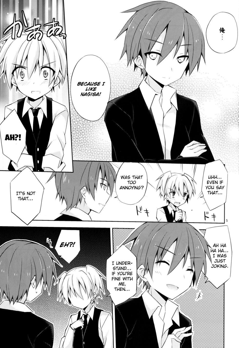 (HaruCC19) [Mimoton (Mimoton)] Kimi ni shika dekinai koto | Something Only You Can Do (Assassination Classroom) [English] [KemoLove] - Page 4