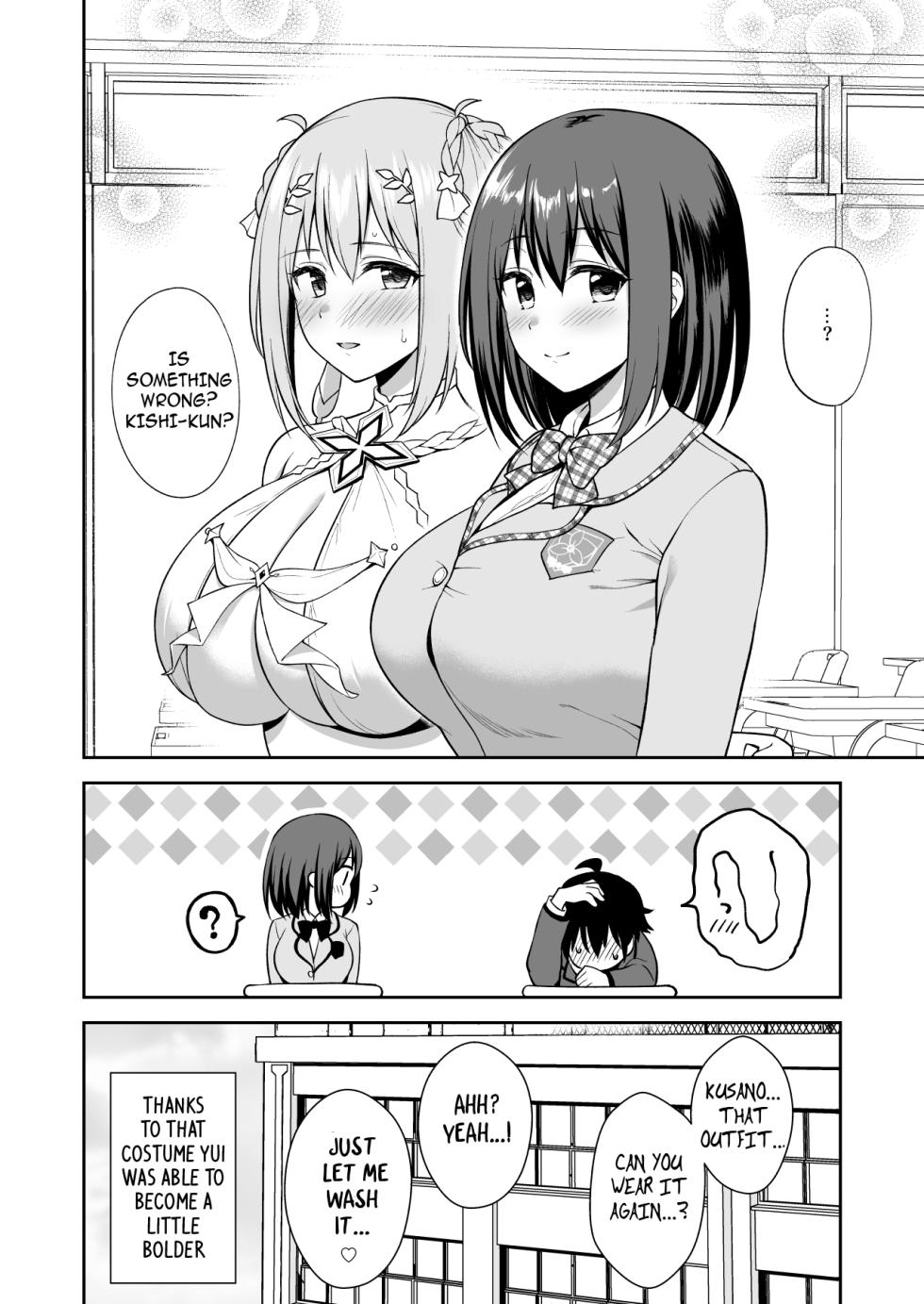 [Tanabata Milky Way (Yue)] GyuiConne! (Princess Connect! Re:Dive) [English] [Digital] - Page 28
