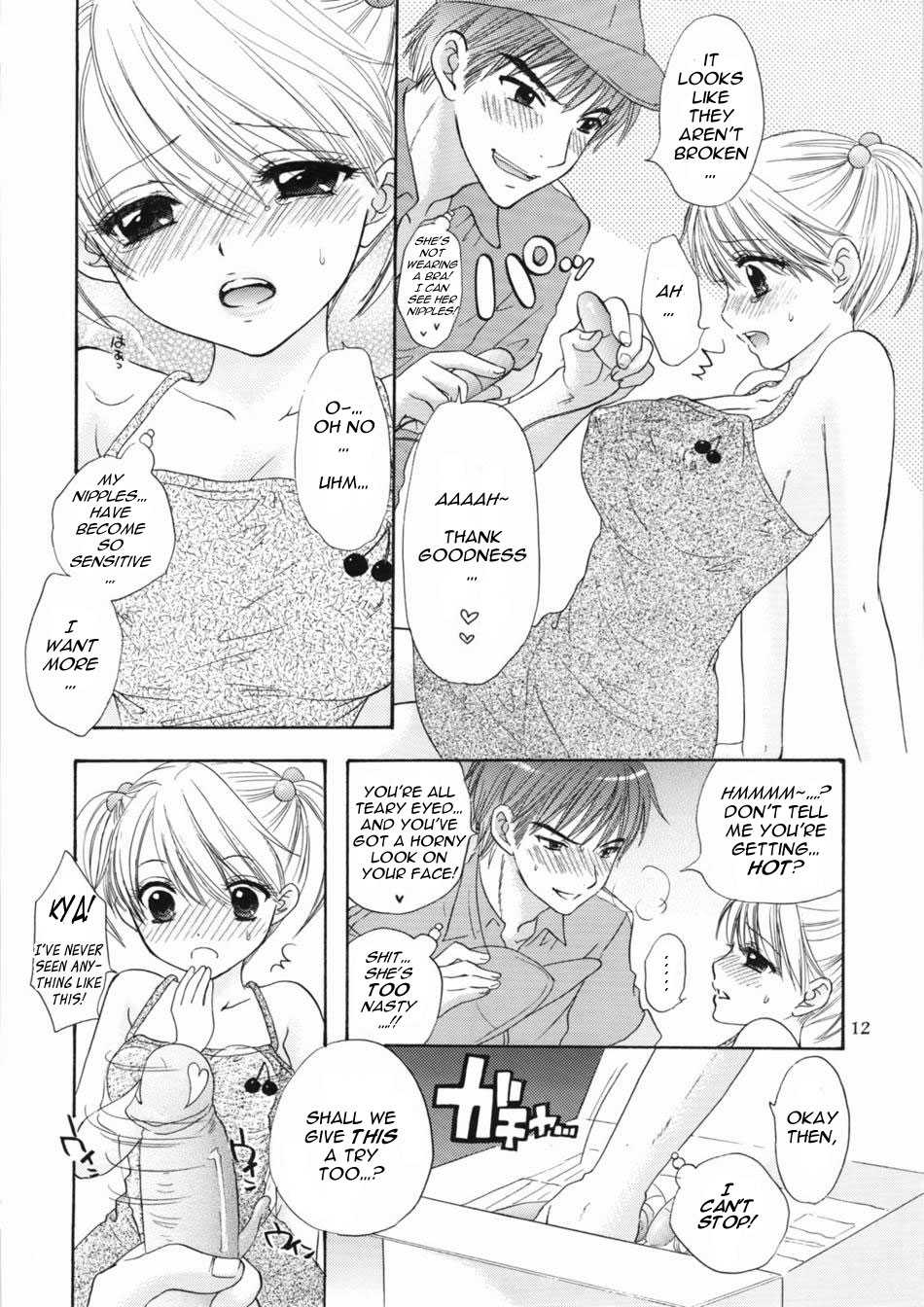 (C72) [BEAT-POP (Ozaki Miray)] The Great Escape XXX [English] [Phantom] - Page 9