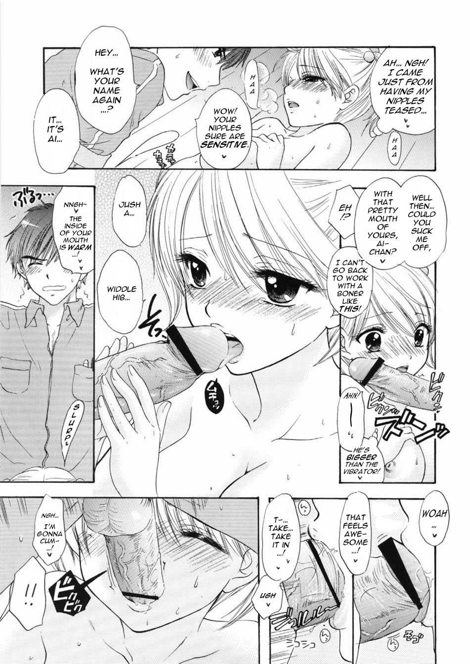 (C72) [BEAT-POP (Ozaki Miray)] The Great Escape XXX [English] [Phantom] - Page 12