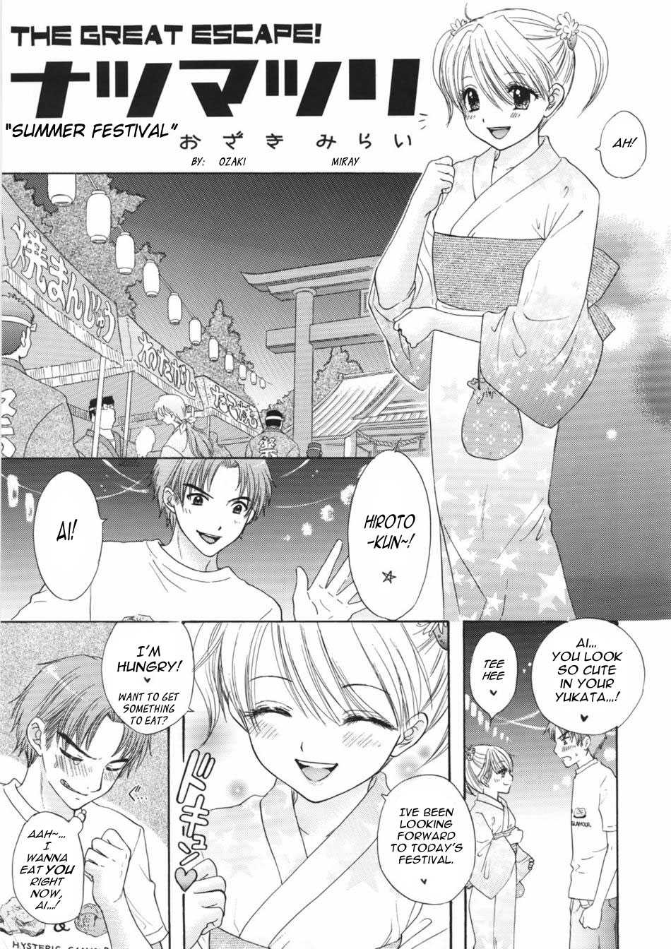 (C72) [BEAT-POP (Ozaki Miray)] The Great Escape XXX [English] [Phantom] - Page 26