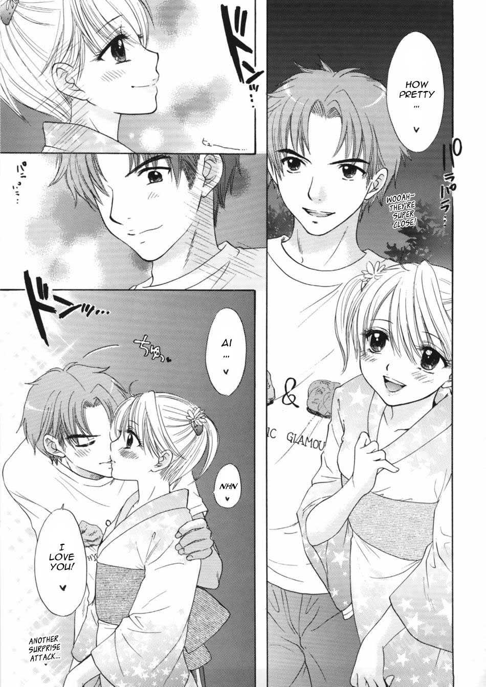 (C72) [BEAT-POP (Ozaki Miray)] The Great Escape XXX [English] [Phantom] - Page 36