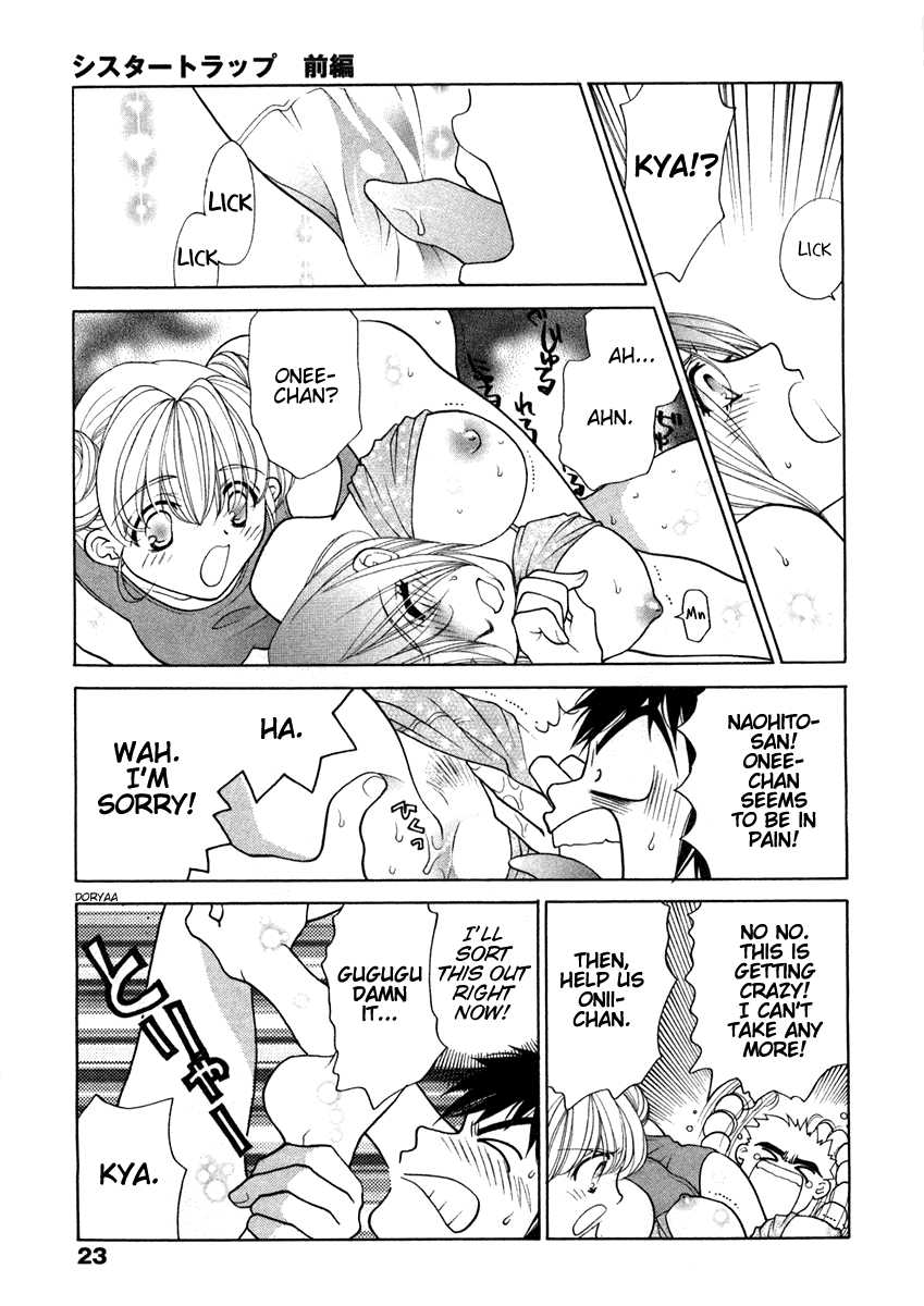 [Oohashi Kaoru] Sister Trap [English] [Solaris-SVU] - Page 28