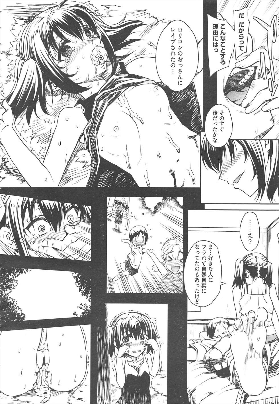 COMIC Megastore H 2010-12 - Page 30