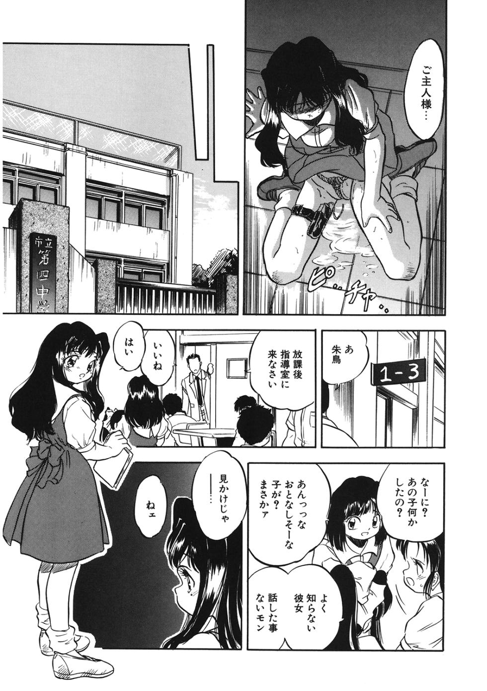 [Anthology] LQ -Little Queen- Vol. 52 [Digital] - Page 9