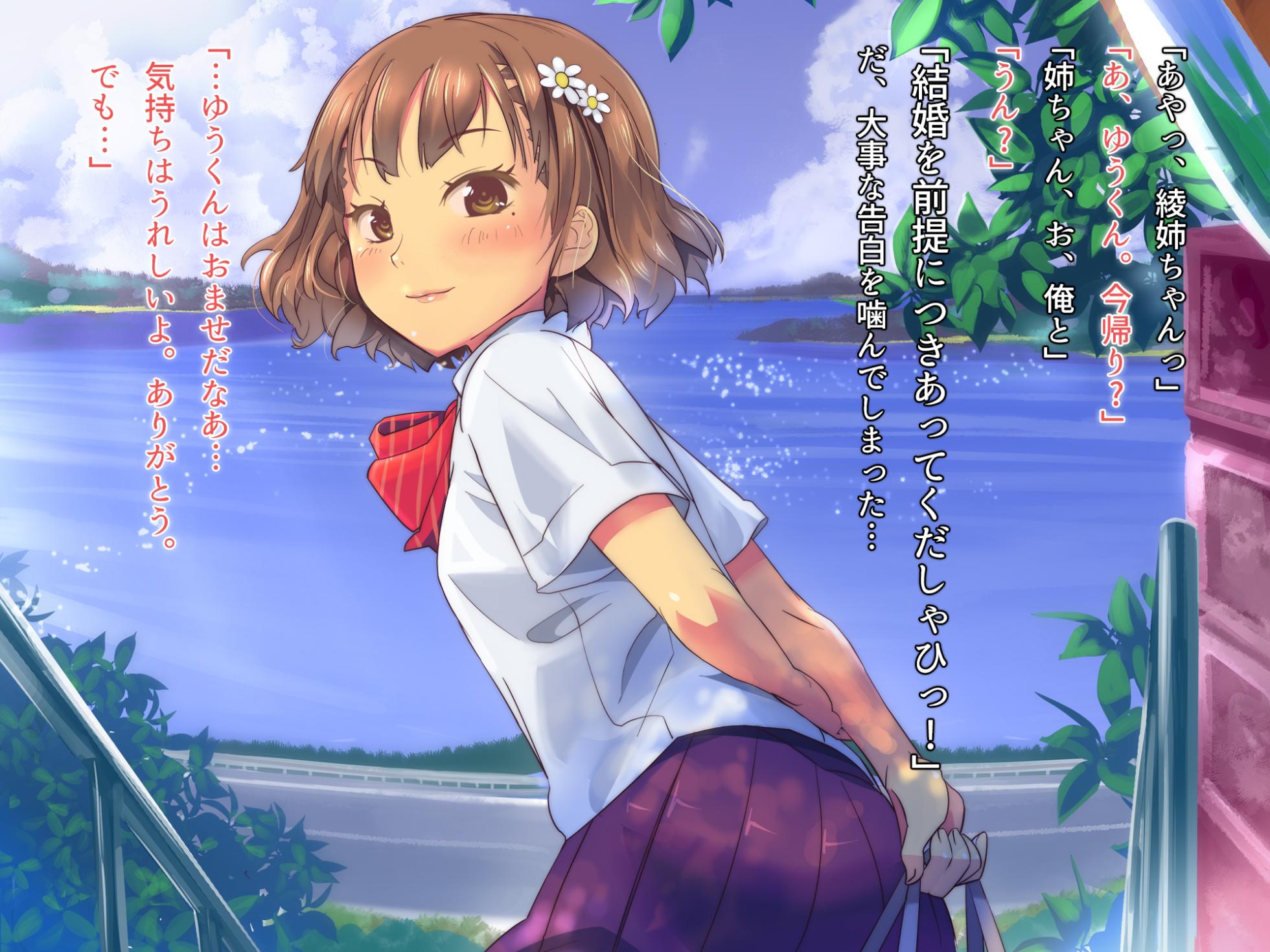 [Isuwie-ya (Isuwie)] Zutto Akogare datta Itoko no Nee-chan ga Nazeka Deaikei de Yatte Kita no de Atosaki Kangaezu ni Ore no Onna ni Suru made - Page 3