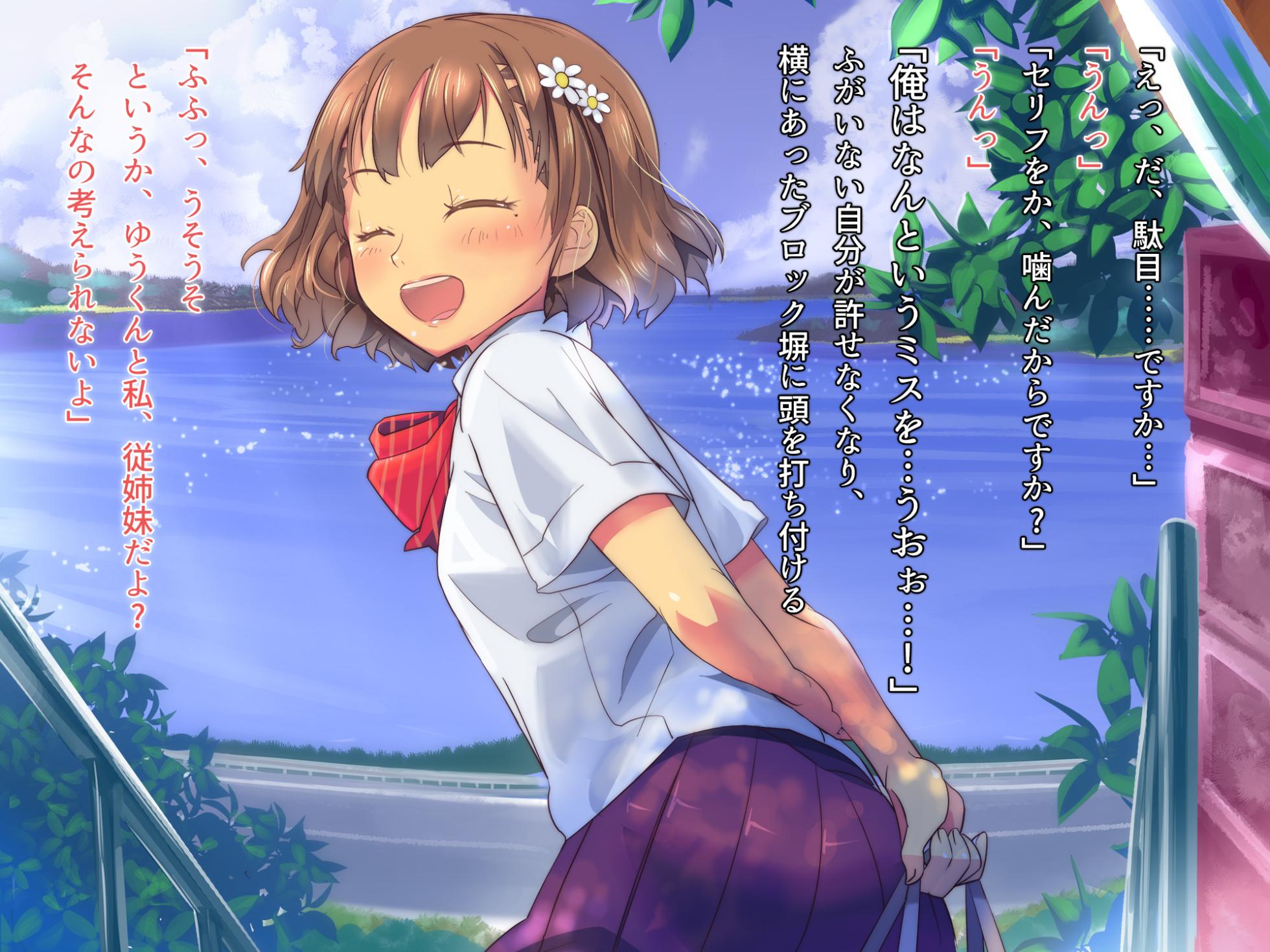 [Isuwie-ya (Isuwie)] Zutto Akogare datta Itoko no Nee-chan ga Nazeka Deaikei de Yatte Kita no de Atosaki Kangaezu ni Ore no Onna ni Suru made - Page 4