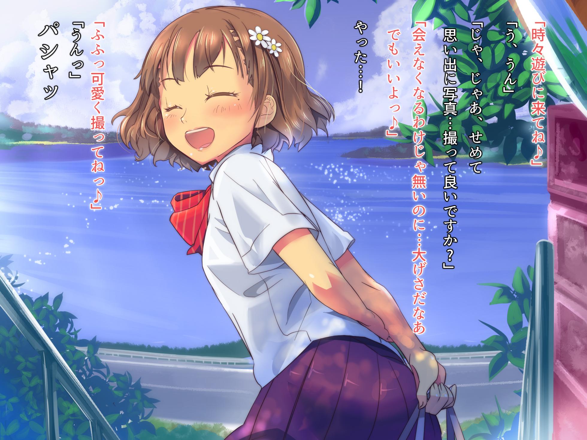 [Isuwie-ya (Isuwie)] Zutto Akogare datta Itoko no Nee-chan ga Nazeka Deaikei de Yatte Kita no de Atosaki Kangaezu ni Ore no Onna ni Suru made - Page 6