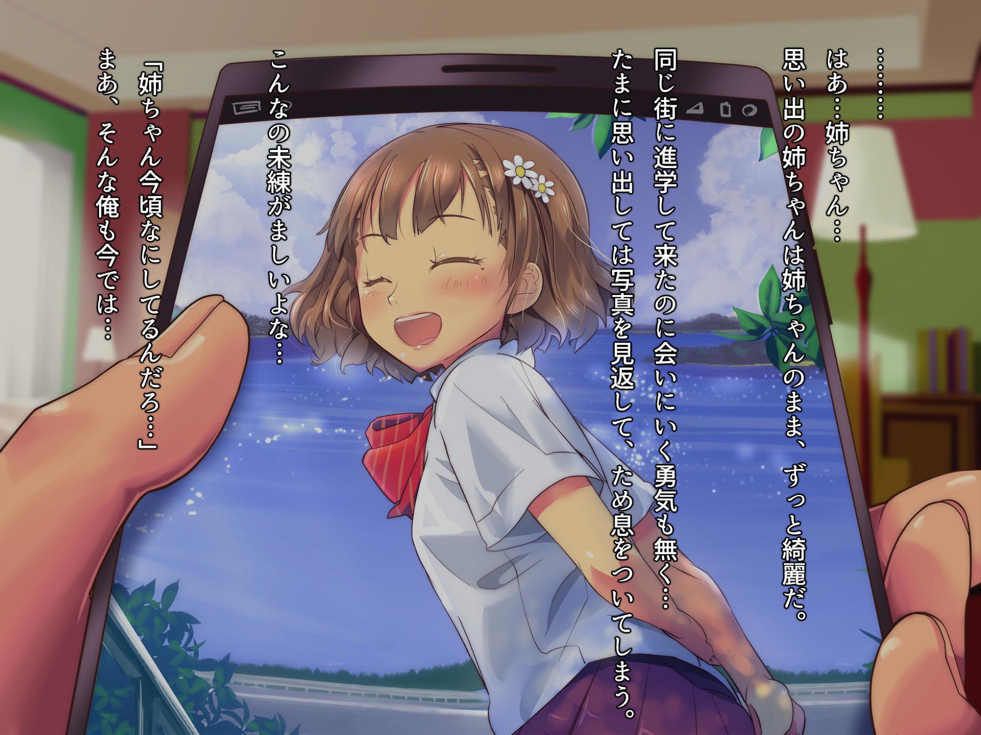 [Isuwie-ya (Isuwie)] Zutto Akogare datta Itoko no Nee-chan ga Nazeka Deaikei de Yatte Kita no de Atosaki Kangaezu ni Ore no Onna ni Suru made - Page 8