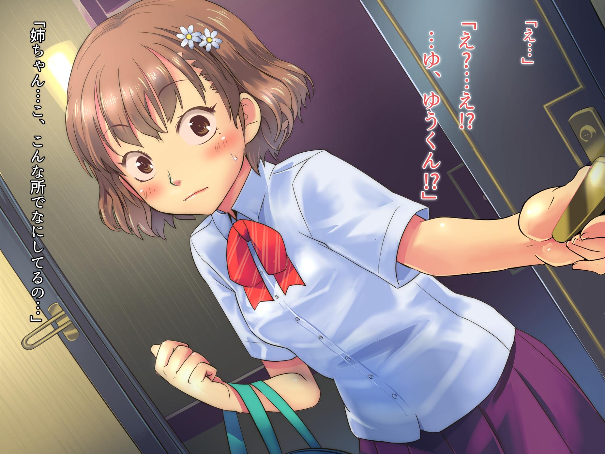 [Isuwie-ya (Isuwie)] Zutto Akogare datta Itoko no Nee-chan ga Nazeka Deaikei de Yatte Kita no de Atosaki Kangaezu ni Ore no Onna ni Suru made - Page 12