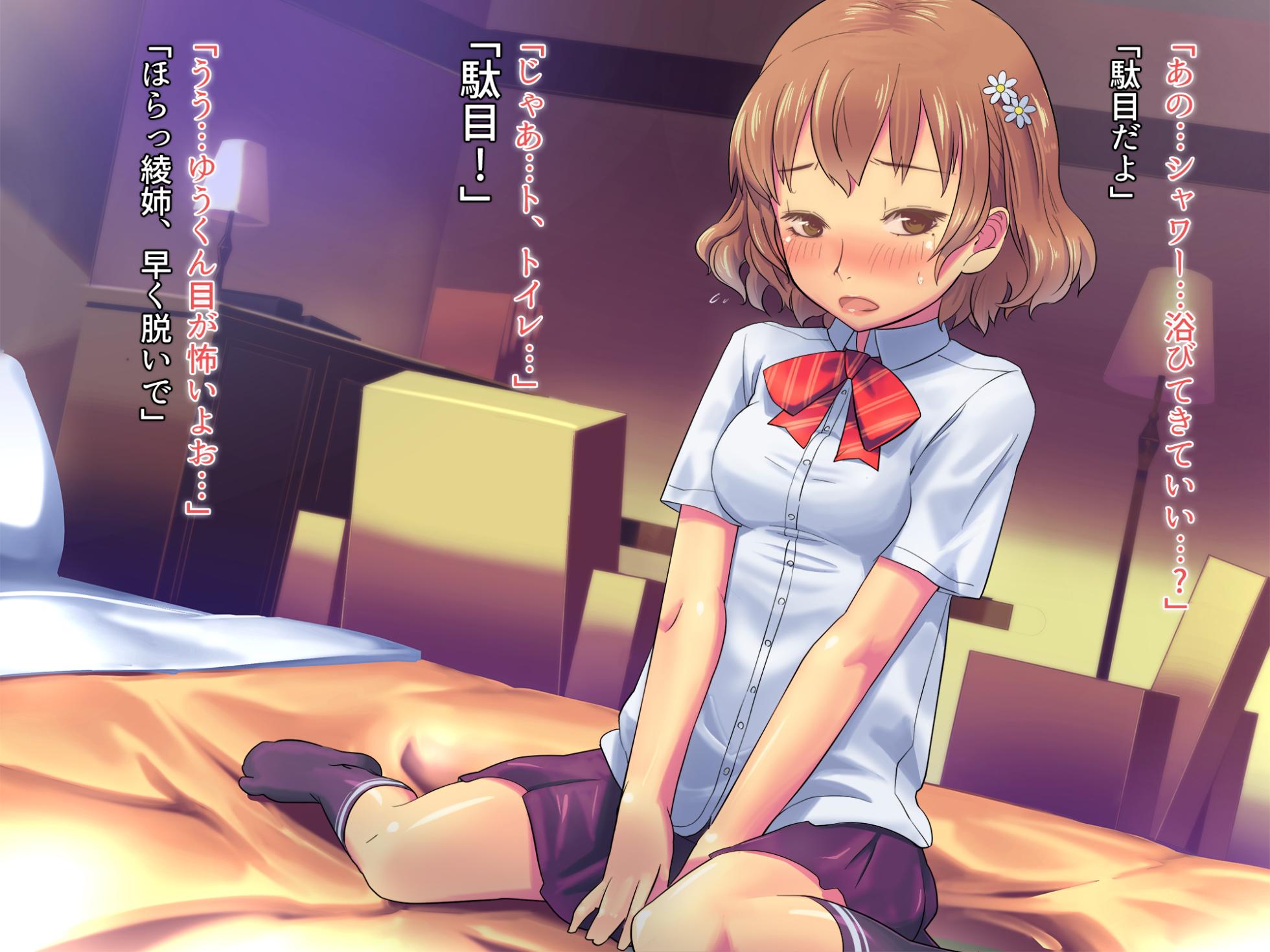 [Isuwie-ya (Isuwie)] Zutto Akogare datta Itoko no Nee-chan ga Nazeka Deaikei de Yatte Kita no de Atosaki Kangaezu ni Ore no Onna ni Suru made - Page 22