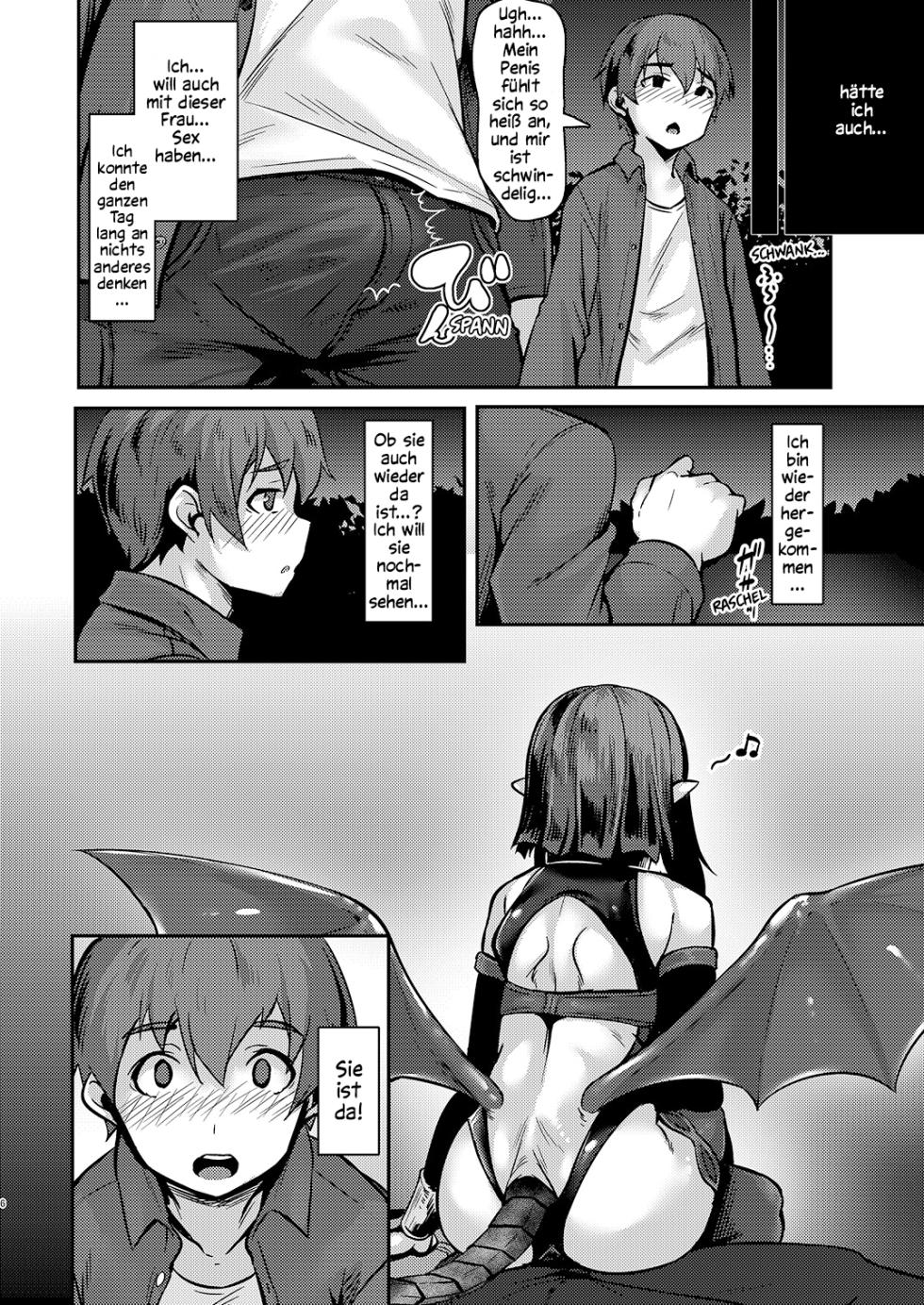 (C93) [graygreed (Usuki)] Yasashii Succubus-chan to | Liebevoller Sukkubus [German] [Solas] - Page 5