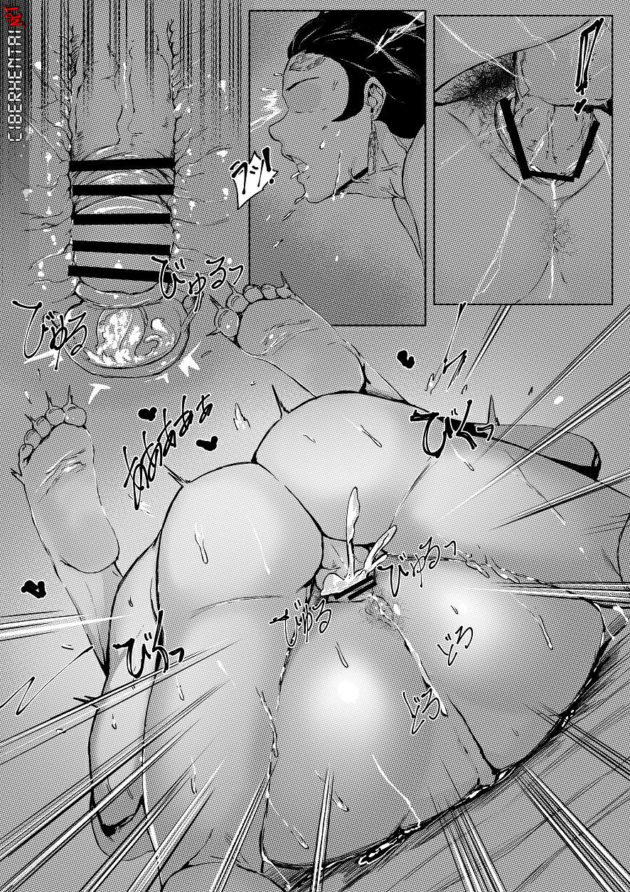 [Tobe] Haha to Watashi (jou) | Mother & I (Parte 1) (Kimetsu no Yaiba) (Spanish) [Kalock] - Page 4