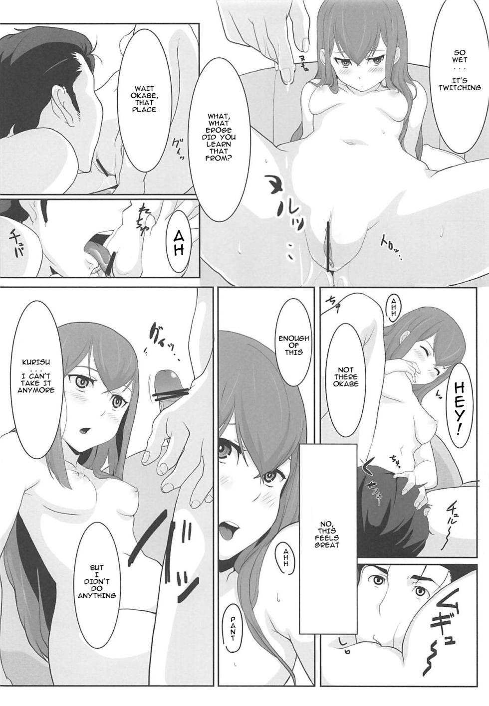 (C81) [Aiiro paradox (Nakata Iropa)] Niritsu Haihan no Cloning (Steins;Gate) [English] [AssFireStarter] - Page 9