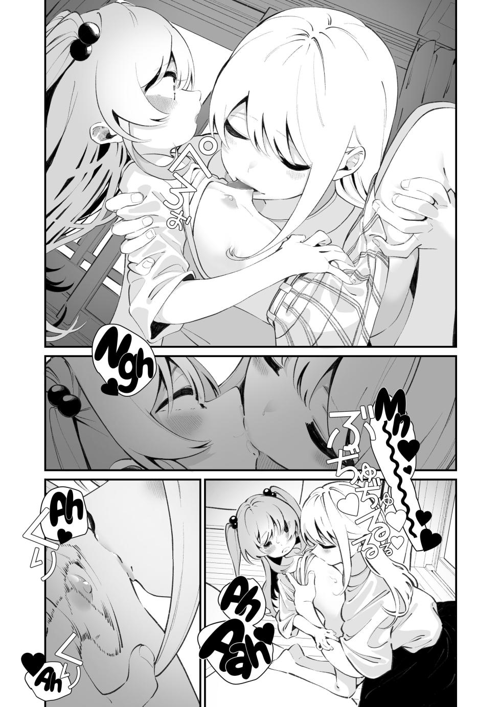 [House Saibai Mochi (Shiratama Moti)] Onoroi no Kotoba [Spanish] [NekoCreme] [Digital] - Page 21