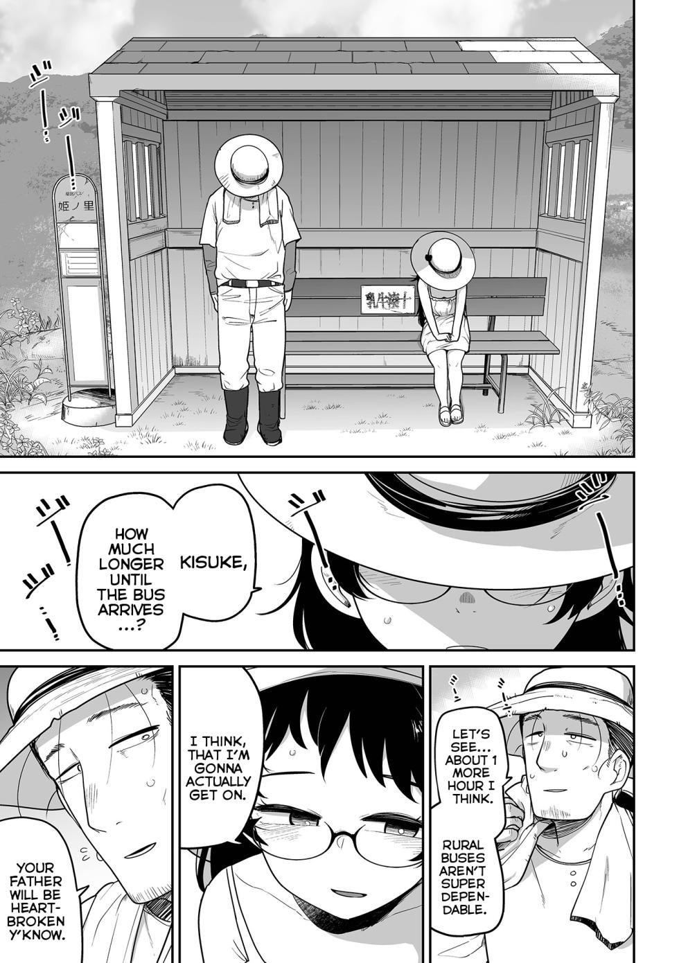 [Tsukusun] Oji Loli Starter Kit (COMIC Mate Legend Vol. 52 2023-08) [English] {Mistvern} [Digital] - Page 5