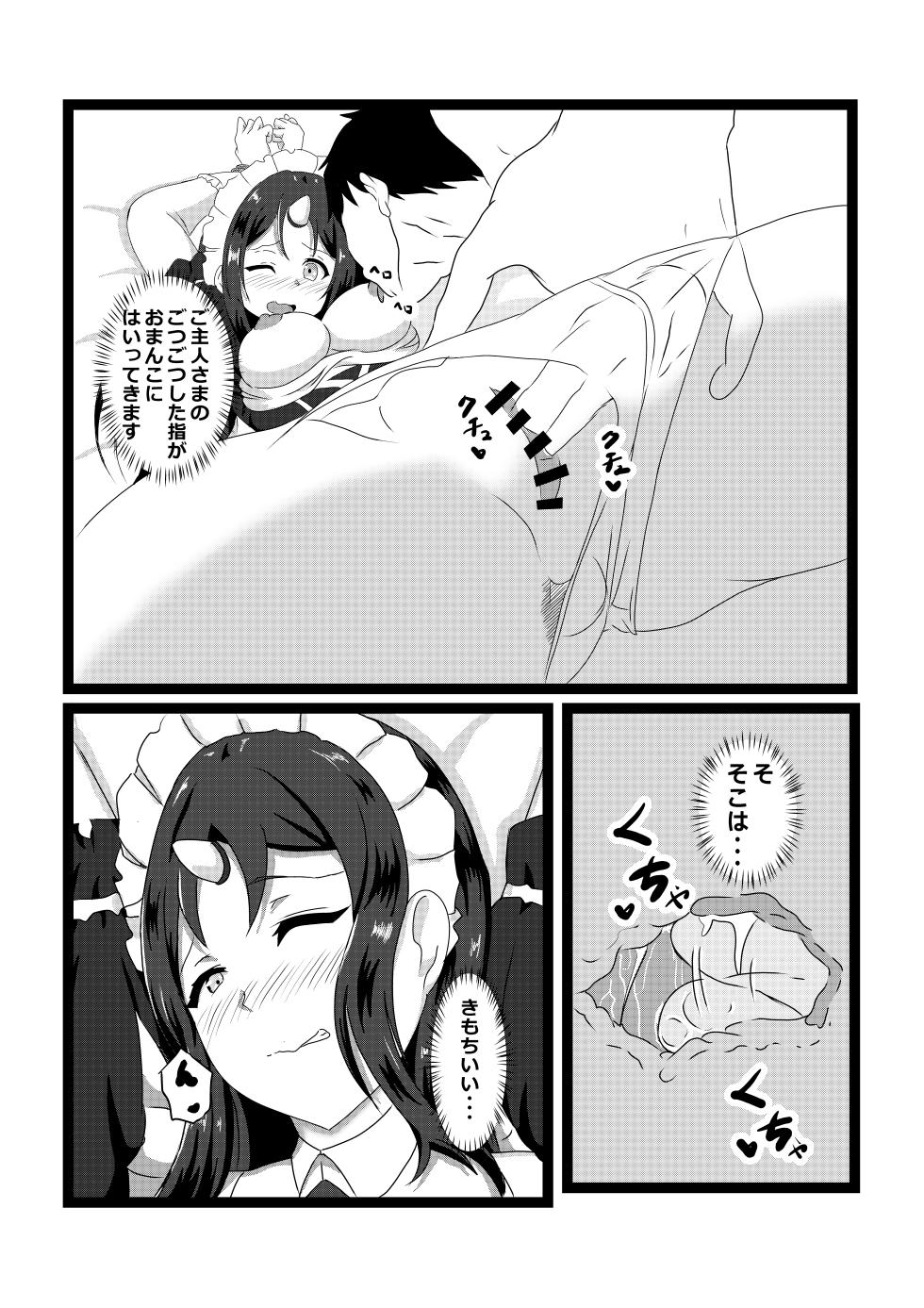 [Tawawaya (Pekokichi)] Non Non Nonbiri Isekai Nouka Harem 2 (Isekai Nonbiri Nouka) - Page 16