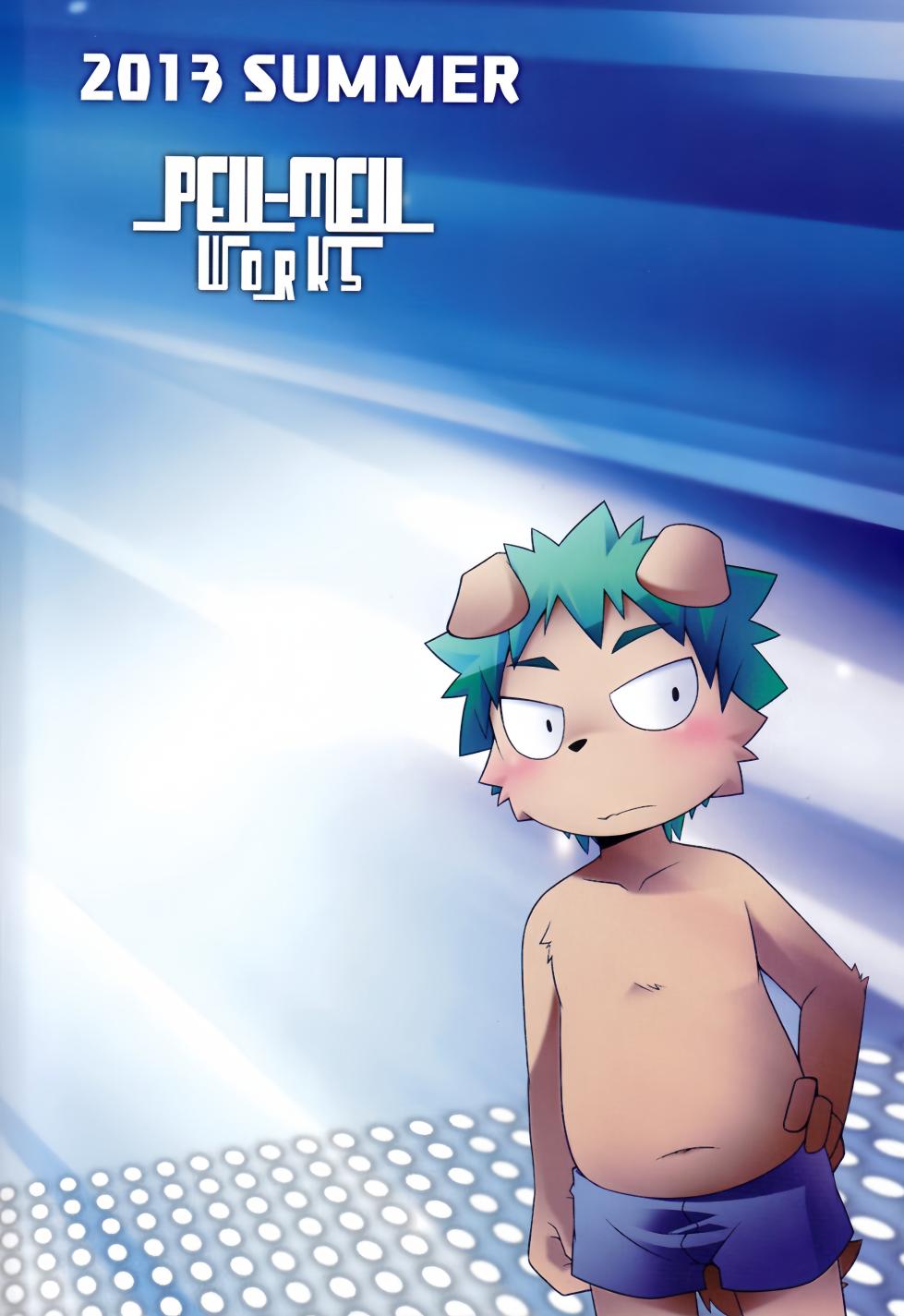 (C84) [PELL-MELL WORKS (Kougami)] Mizuirazu [Chinese][CYJ233个人汉化] - Page 26