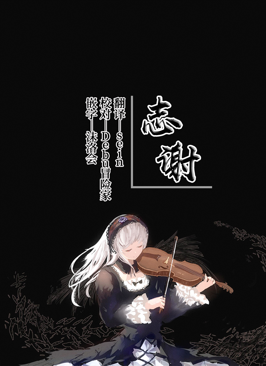 [Ozitan Yasan (Mameojitan)] Yoake mae ga ichiban kurai (Blue Archive)  [Chinese] [白杨汉化组 x 希月学园汉化组] - Page 23