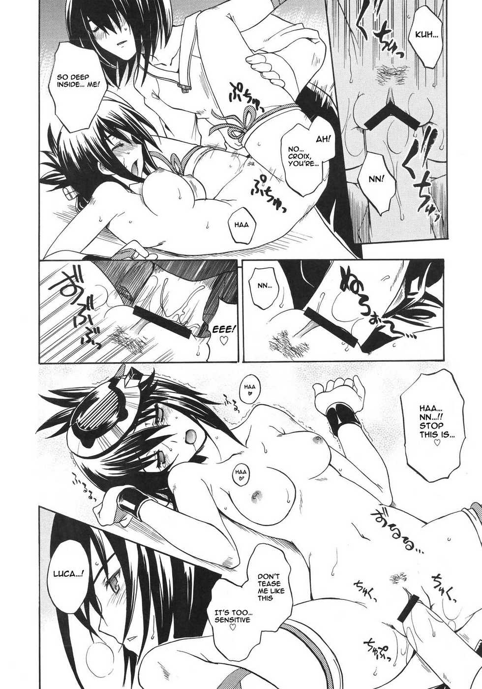 (C73) [Uguisuya (Uguisu Kagura)] Kachou Fuutsuki (Ar Tonelico 2) [English] [Cong] - Page 15