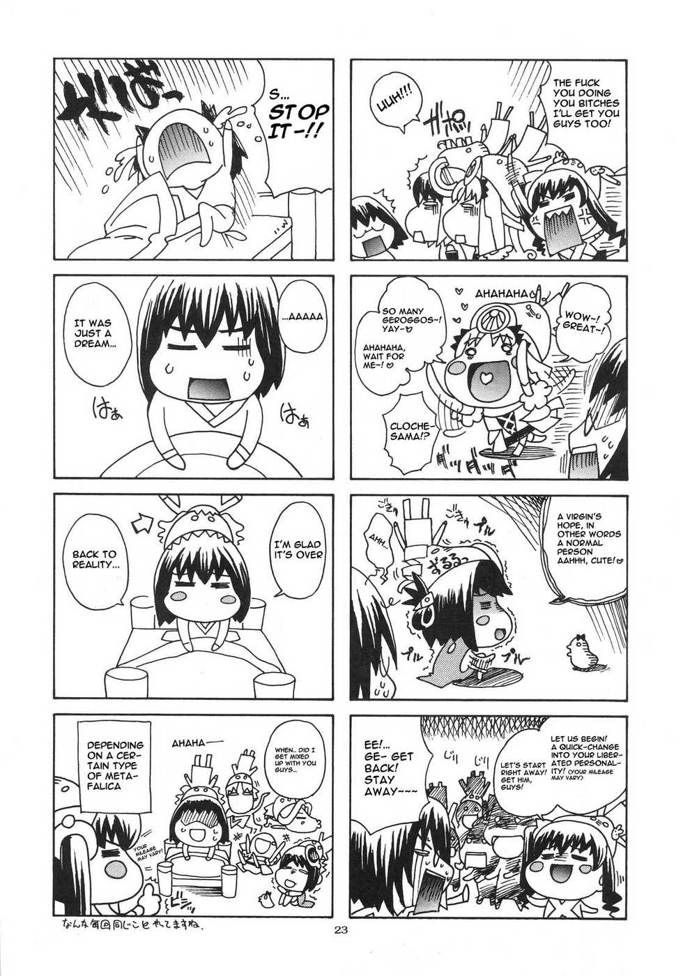 (C73) [Uguisuya (Uguisu Kagura)] Kachou Fuutsuki (Ar Tonelico 2) [English] [Cong] - Page 22