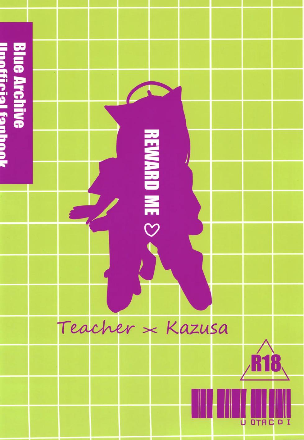 (C102) [Osakana Cookie (Uota Coi)] Reward Me | 보상을~받고싶어 (Blue Archive) [Korean] [MPA] - Page 32