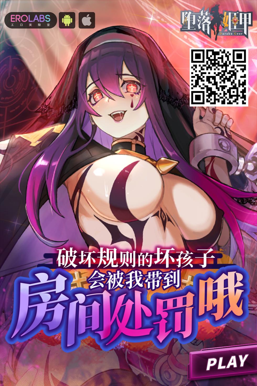[Okuta Kei] Otomari Otokonoko Zecchou Ichiya (Gekkan Web Otoko no Ko-llection! S Vol. 85) [Chinese] [Digital] - Page 19