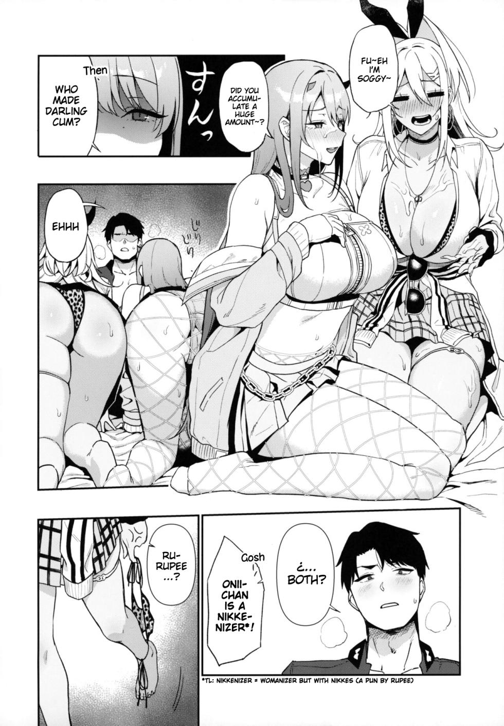 (C102) [Ikihaji Hummingbird (Amano Don)] Gals Showdown (Goddess of Victory: Nikke) [English] - Page 15