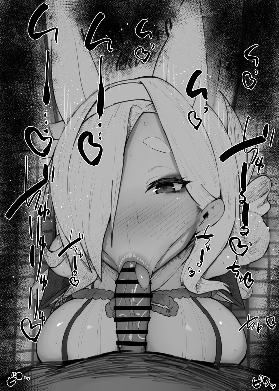 [Kurotama] Fellatio Benjo Matome 156-169 (Various) - Page 11