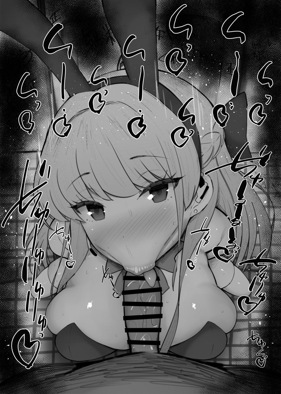 [Kurotama] Fellatio Benjo Matome 156-169 (Various) - Page 17