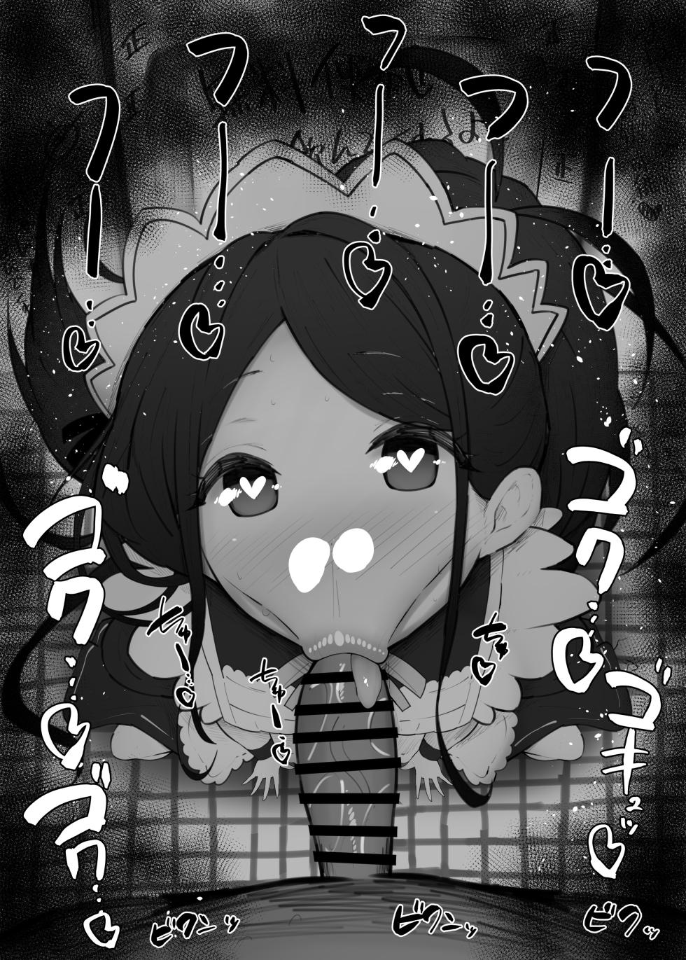 [Kurotama] Fellatio Benjo Matome 156-169 (Various) - Page 31
