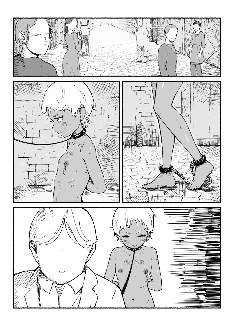 [Iwaku Waku] "Bangai Hen" Zenra de Hikimawasareru Dorei Shoujo | Slave girl taken out naked [Japanese, English] - Page 8
