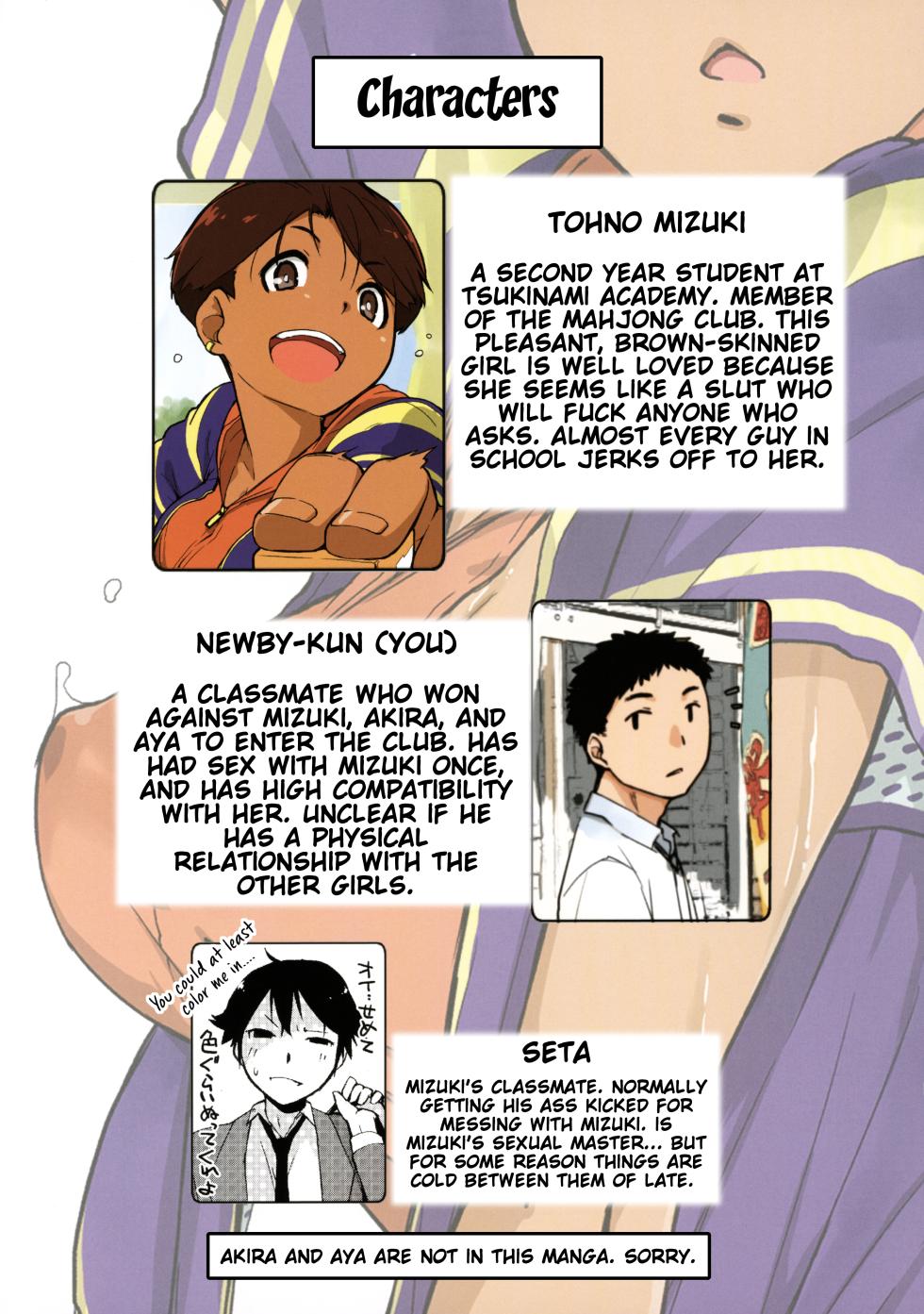 [Yokoshimanchi. (Ash Yokoshima)] Itsu made Tatte mo Hitorime dake de Juubun desu!! (Super Real Mahjong) [English] [Tigoris Translates] - Page 3