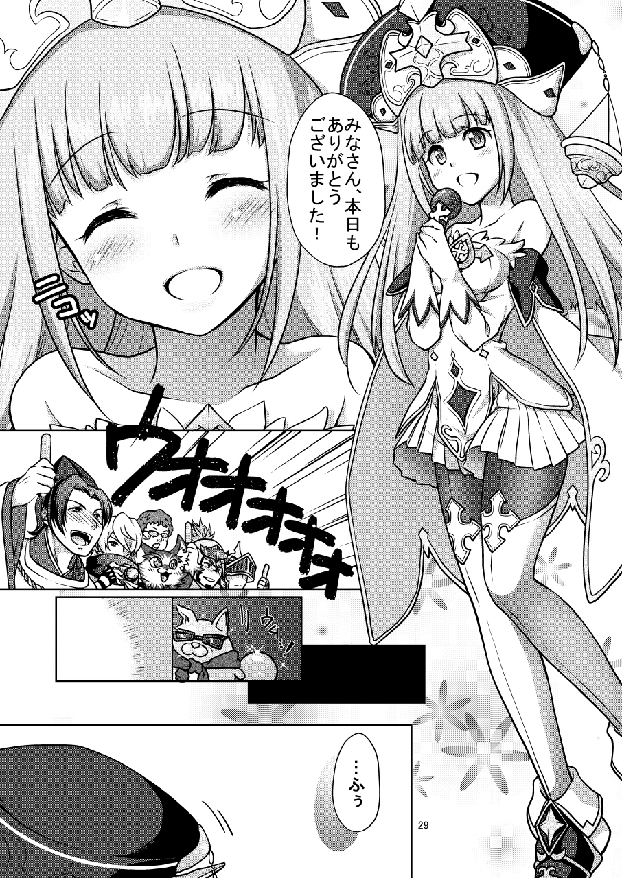 [Marimoya (Mori Marimo)] Shironeko Ga - Ruzu Kore Ku Shon [Digital] - Page 29