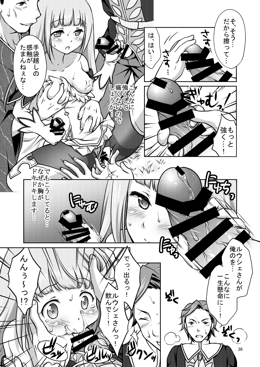 [Marimoya (Mori Marimo)] Shironeko Ga - Ruzu Kore Ku Shon [Digital] - Page 36