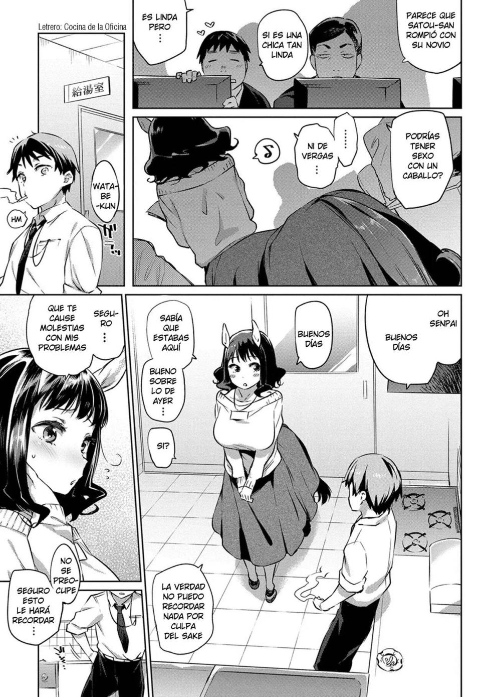 BAKEMONO ECCHI 03 - LA CENTAURO OFICINISTA Y SU KOUHAI [SC] - Page 3