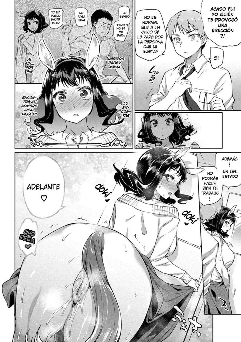 BAKEMONO ECCHI 03 - LA CENTAURO OFICINISTA Y SU KOUHAI [SC] - Page 12