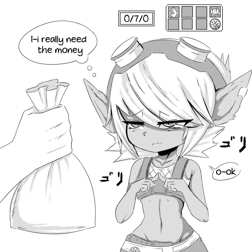 [Akatosh] Tristana Doujinshi - English - Page 1