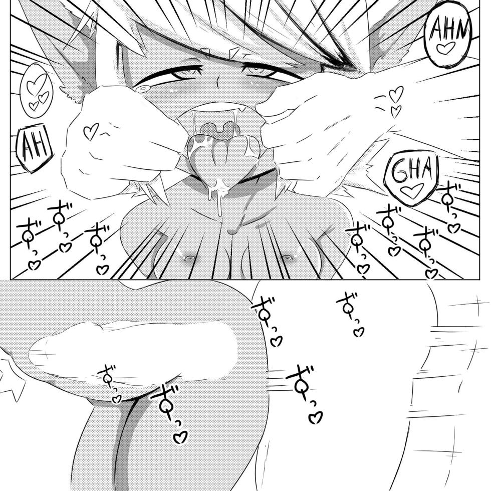 [Akatosh] Tristana Doujinshi - English - Page 6