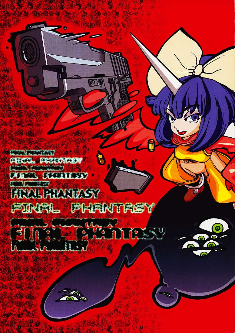 (C58) [Gadget Koubou (A-10)] FINAL PHANTASY (Final Fantasy IX) [English][SaHa] - Page 1