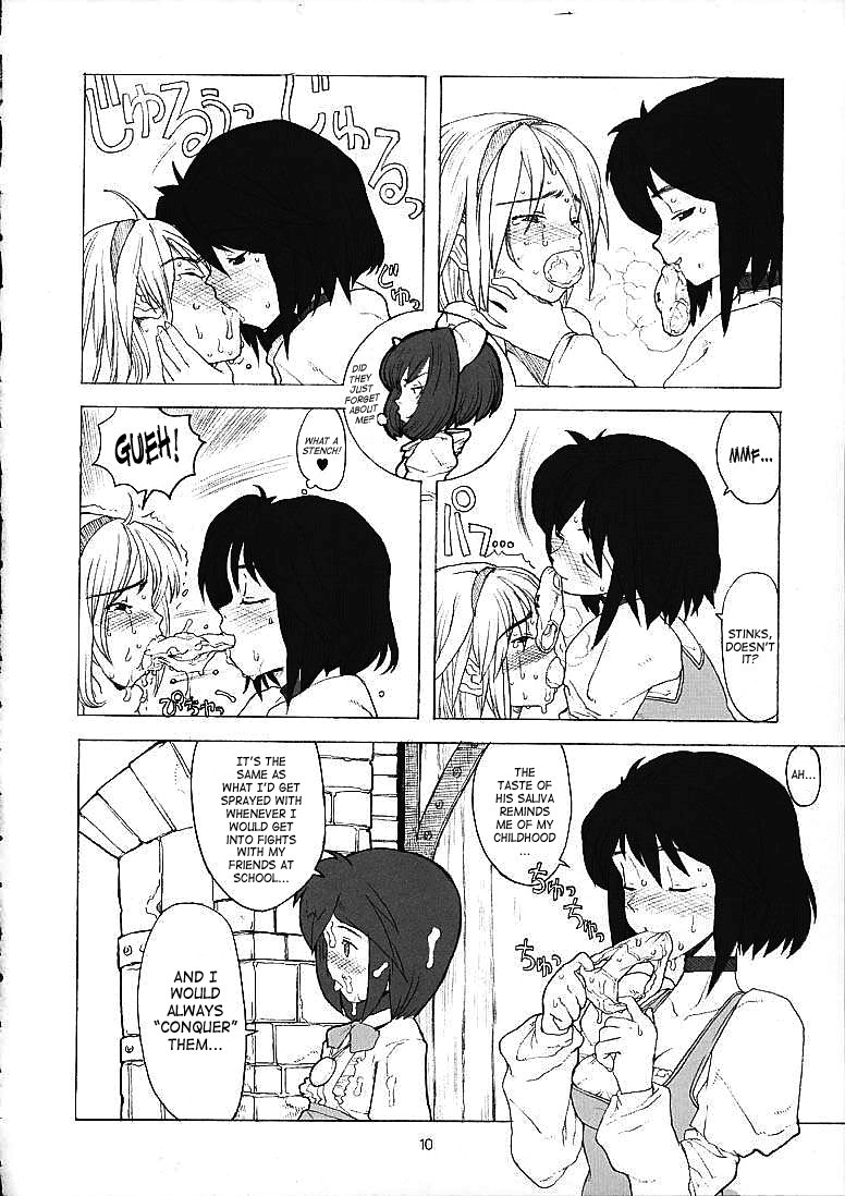 (C58) [Gadget Koubou (A-10)] FINAL PHANTASY (Final Fantasy IX) [English][SaHa] - Page 8