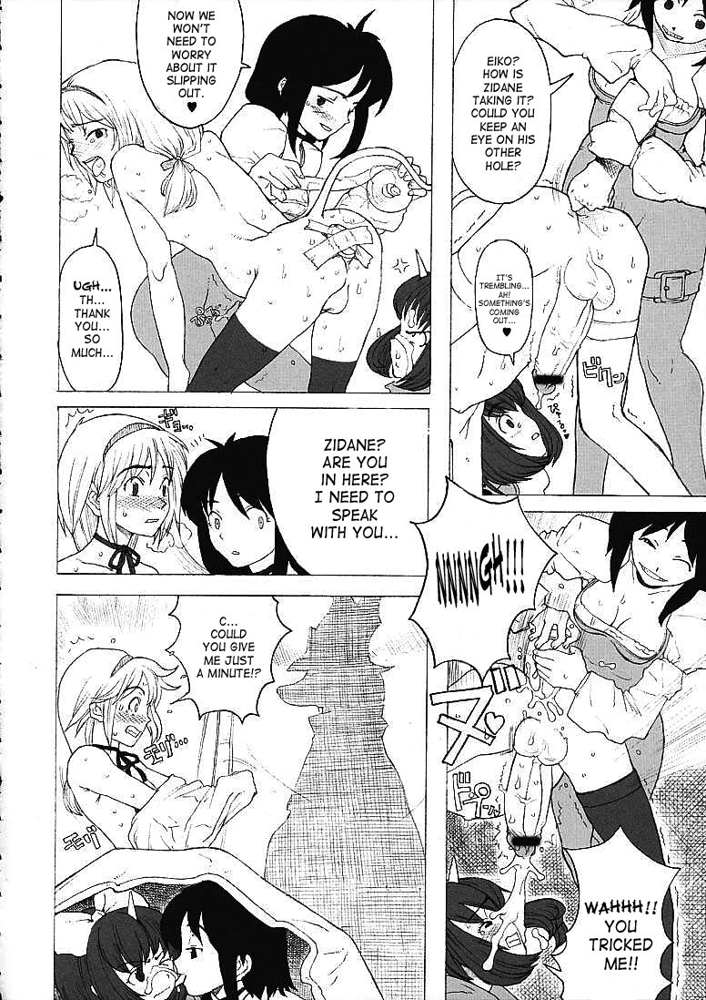 (C58) [Gadget Koubou (A-10)] FINAL PHANTASY (Final Fantasy IX) [English][SaHa] - Page 10