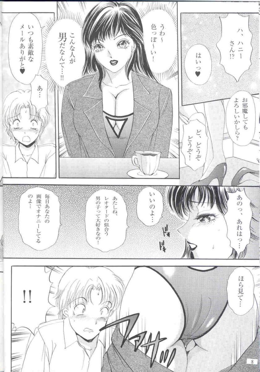 [A-mania9s (The Amanoja9)] Shemale behaviour 12 - Page 9