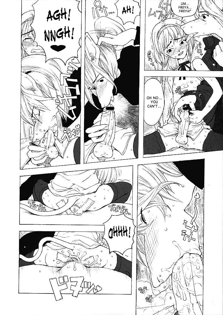 (C58) [Gadget Koubou (A-10)] FINAL PHANTASY (Final Fantasy IX) [English][SaHa] - Page 13