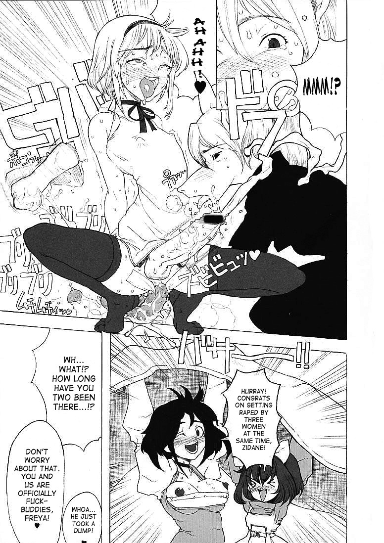 (C58) [Gadget Koubou (A-10)] FINAL PHANTASY (Final Fantasy IX) [English][SaHa] - Page 14