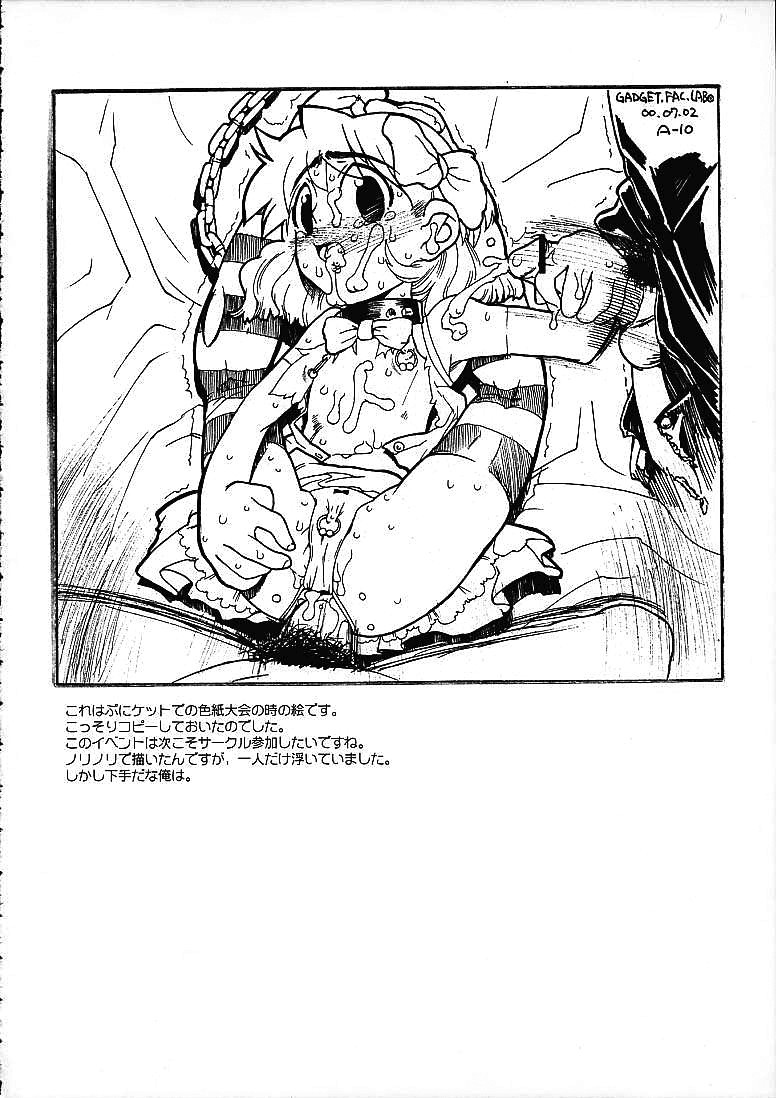 (C58) [Gadget Koubou (A-10)] FINAL PHANTASY (Final Fantasy IX) [English][SaHa] - Page 28