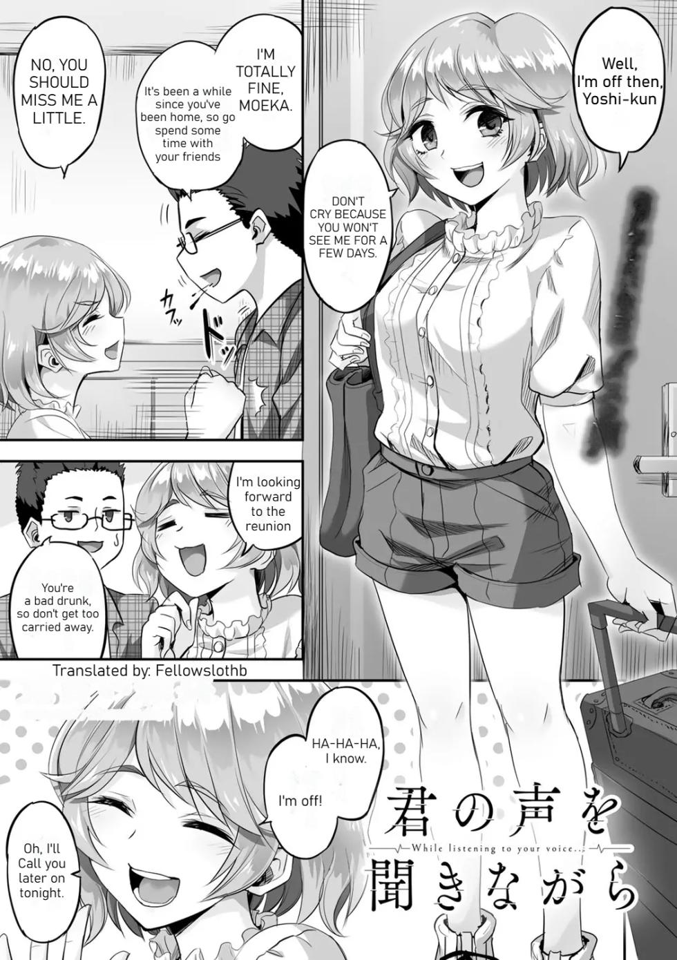 [Minarai Zouhyou] Kimi no Koe o Kinagara - While listening to your voice [English] - Page 1